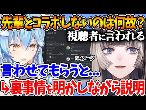 【堕天使Hum】 | Delving Deeper Into The Warhammer Lore With Your Favorite Oneesan VTuber !!!
