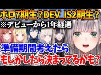 【堕天使Hum】 | 「ミュウツー出したくて...」ポケポケに課金して楽しんでいることを話すこよちゃん【ホロライブ/切り抜き/VTuber/ 博衣こより 】