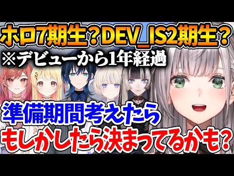 【堕天使Hum】 | 【ホロライブお宝マウンテン】マリン船長に憎しみを覚えると話題のゲーム【ホロライブ/宝鐘マリン】