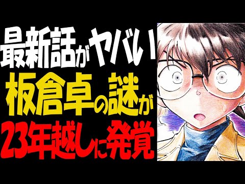 【堕天使Hum】 | 【リゼロ】第53話（３期３話）レグルスの強化・シリウスの演技・原作改変アニオリカットを含め感情がぐちゃぐちゃになる神回【ベア子】『Re:ゼロから始める異世界生活』3rd season