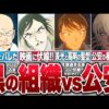 【堕天使Hum】 | 【MrBeast ミスタービースト】2,000人が500万ドルをかけて戦う