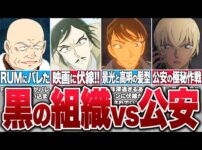 【堕天使Hum】 | FLOW GLOWの中で誰とも恋してないことについて弁明するすうちゃん【ホロライブ/切り抜き/VTuber/ 水宮枢 / DEV_IS / FLOW GLOW 】