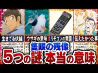 【堕天使Hum】 | 手料理を食べたいと話すが莉々華の限界飯には微妙な反応をするフブちゃんｗ【ホロライブ/切り抜き/VTuber/ 一条莉々華 / 白上フブキ 】