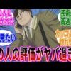 【堕天使Hum】 | 普段の行いで信用が無さ過ぎてバレンタインのお返しを怪しまれまくるぺこらｗ【ホロライブ/切り抜き/VTuber/ 兎田ぺこら / 水宮枢 / 響咲リオナ 】
