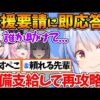 【堕天使Hum】 | 念願の揚げバターを作った結果、本人が一番驚くレベルでカオスの物質を生成してしまうぺこらｗ【ホロライブ/切り抜き/VTuber/ 兎田ぺこら 】