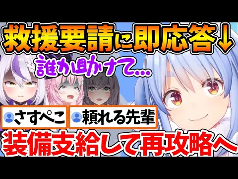【堕天使Hum】 | 【ホロライブお宝マウンテン】マリン船長に憎しみを覚えると話題のゲーム【ホロライブ/宝鐘マリン】