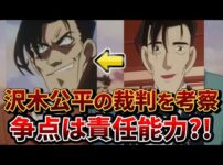 【堕天使Hum】 | 【最新1117話】鬼畜すぎて世界で話題沸騰！読者が過去一レベルで頭を抱えるＤへの伝言の全貌がヤバイ！世界に散らばるＤの真実とは？※ネタバレ注意