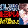 【堕天使Hum】 | ホロ鯖GTAでのリーダー会議で大変だったことを話すフブちゃん | 他質問まとめ【ホロライブ/切り抜き/VTuber/ 白上フブキ / #hologta 】