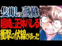 【堕天使Hum】 | ソロライブの控室で最近ハマっていることをしていたら船長に怖がられてしまうフレアｗ | +セトリの選曲理由【ホロライブ/切り抜き/VTuber/ 不知火フレア / 宝鐘マリン / 白銀ノエル 】