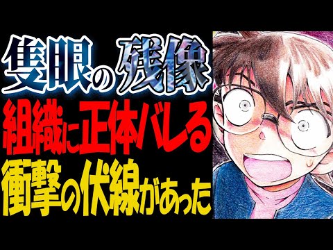 【堕天使Hum】 | 【推しの子】残り3話で鍵を握るメイン6人！メイン6人の作中では明かされていないエピソードを徹底考察！！※考察&ネタバレ注意
