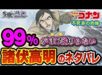 【堕天使Hum】 | ワンピースのオープニング主題歌の担当が決まったことで盛り上がる中、最後は自分でも笑ってしまうくらいくだらない論争を展開するわためｗ【ホロライブ/切り抜き/VTuber/ 角巻わため 】