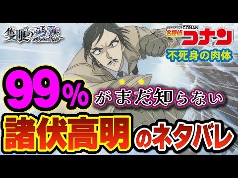 【堕天使Hum】 | 【ネタバレあり】伝説達のまさかの登場に大興奮するスバルw【ホロライブ/切り抜き/VTuber/ 大空スバル / 龍が如く7 】