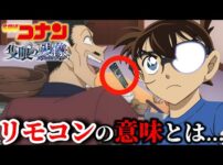 【堕天使Hum】 | 普段の行いで信用が無さ過ぎてバレンタインのお返しを怪しまれまくるぺこらｗ【ホロライブ/切り抜き/VTuber/ 兎田ぺこら / 水宮枢 / 響咲リオナ 】