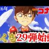 【堕天使Hum】 | 【2vs8】弟者,おついちの「デッドバイデイライト」【2BRO.】