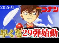 【堕天使Hum】 | Switch2の第3回抽選、当選しても「発売日に届かない」だと…!?
