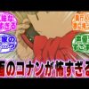 【堕天使Hum】 | #9【企画会議】兄者が帰ってきた「NO MAN'S SKY」【2BRO.】