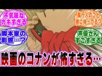 【堕天使Hum】 | リスナーと考える最強のホロメンを創造した結果、天才的なセンスに性癖を歪められる視聴者が続出するｗ【ホロライブ/切り抜き/VTuber/ 桃鈴ねね 】