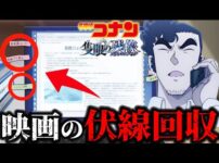 【堕天使Hum】 | 【ネタバレあり】春日達の生き様とホロライブに入った頃を重ね感動するスバル【ホロライブ/切り抜き/VTuber/ 大空スバル / 龍が如く7 】