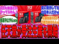 【堕天使Hum】 | 初めての人間ドックを受けた結果、良かれと思ったことが裏目に出て車椅子で運ばれてしまうこよちゃん【ホロライブ/切り抜き/VTuber/ 博衣こより 】