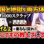 【堕天使Hum】|ノエルママとイベントを楽しんだ後、フブキさんと出会ってギャンブル沼に引きずり込まれるラプちゃんｗ【ホロライブ/切り抜き/ラプラス・ダークネス/白銀ノエル/白上フブキ/ #holoRUST切り抜き 】