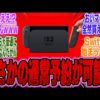 【堕天使Hum】 | 鼻手術のお見舞いに来てほしいスバルに対するおかゆの反応ｗ【ホロライブ/切り抜き/VTuber/ 大空スバル / さくらみこ / 白上フブキ / 大神ミオ / 猫又おかゆ 】