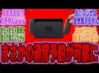 【堕天使Hum】 | 武器ありホラゲーで意気揚々と物理的に除霊するししろんが可愛すぎるｗ【ホロライブ/切り抜き/VTuber/ 獅白ぼたん 】
