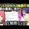 【堕天使Hum】 | 新事実にビックリ「諸伏高明」の今後を考察！（隻眼の残像・コナンゆっくり解説）