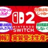 【堕天使Hum】 | 当たり前のようにグッズを自作して毎回みこちを爆笑させる神視聴者のお部屋まとめｗ【ホロライブ/切り抜き/VTuber/ さくらみこ 】
