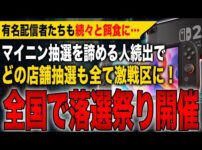 【堕天使Hum】 | 武器ありホラゲーで意気揚々と物理的に除霊するししろんが可愛すぎるｗ【ホロライブ/切り抜き/VTuber/ 獅白ぼたん 】