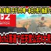 【堕天使Hum】 | 唐突に始まったラミィ専用凸待ちで〝圧をかけるころね〟と〝スタンバってるラミィ〟が面白過ぎるw【ホロライブ/切り抜き/VTuber/ 戌神ころね / 雪花ラミィ 】