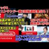 【堕天使Hum】 | 首都高バトルでダークモードな姫森さんが常時発動していたが、NPCの挙動で一気に爆笑モードに突入するルーナ姫ｗ【ホロライブ/切り抜き/VTuber/ 姫森ルーナ / ※ネタバレあり 】