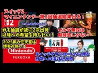 【堕天使Hum】 | 御三家で選ばれず残された可愛すぎるポケモンに同情する奏w【ホロライブ/切り抜き/VTuber/ 音乃瀬奏 / ポケモンSV 】