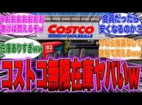 【堕天使Hum】 | 【コナン】もう来年の新情報解禁！？次回予告が変更へ！〈隻眼の残像〉