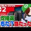 【堕天使Hum】 | 【キラータイム】弟者の「デッドバイデイライト」【2BRO.】