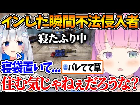 【堕天使Hum】 | 【ネタバレあり】伝説達のまさかの登場に大興奮するスバルw【ホロライブ/切り抜き/VTuber/ 大空スバル / 龍が如く7 】