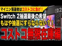 【堕天使Hum】 | ホロライブに7期生が来るのかDEV_IS2期生が来るのかを想像してワクワクする団長【ホロライブ/切り抜き/VTuber/ 白銀ノエル 】