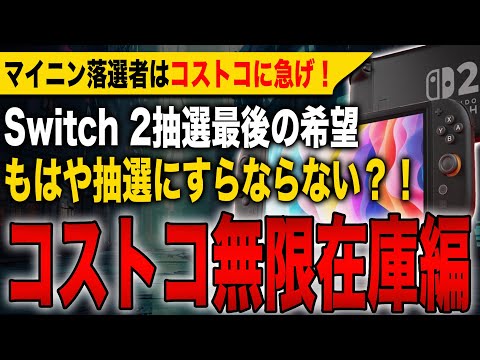 【堕天使Hum】 | パイパイ仮面でどうかしらん？踊ってみた！Mumeixxxちゃんと💃❤️#shorts #dance