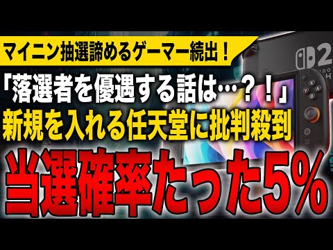 【堕天使Hum】 | 開発費100億、開発期間8年以上が1年半で終了…ガワがいいだけで中身のないゲームの話【ブループロトコル】