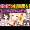 【堕天使Hum】 | 【名探偵コナン】最新話で遂に動き出した‼︎23年ぶりに回収される板倉卓の伏線⁉︎