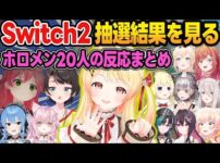 【堕天使Hum】 | 手料理を食べたいと話すが莉々華の限界飯には微妙な反応をするフブちゃんｗ【ホロライブ/切り抜き/VTuber/ 一条莉々華 / 白上フブキ 】
