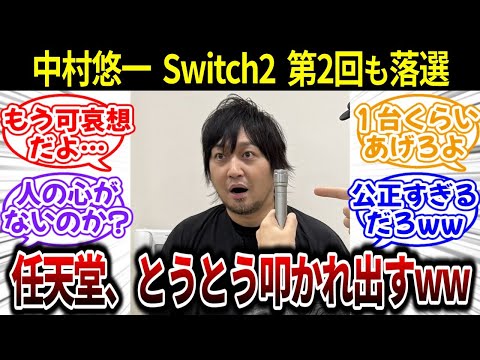 【堕天使Hum】 | ゲーム会社のティアリストランキング　#フロムソフトウェア #フロムゲー #死にゲー #ゲームレビュー #ゲーム紹介 #おすすめゲーム #任天堂 #konami #コナミ