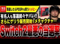 【堕天使Hum】 | 健康診断Dも納得なねねちの衝撃的な食生活に驚きを隠せないぺこら【ホロライブ/切り抜き/VTuber/ 桃鈴ねね / 兎田ぺこら / ホロ鯖マインクラフト 】