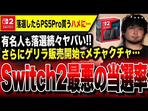 【堕天使Hum】 | 【手描き】ヴィヴィちゃんの歌ってみたを流して逃げるぺこーら【兎田ぺこら/綺々羅々ヴィヴィ/ホロライブ切り抜き漫画】