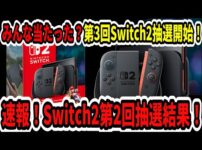 【堕天使Hum】 | ゲーム内の自分の声を聞いた結果、思わず本音が漏れるスバルｗ【ホロライブ/切り抜き/VTuber/ 大空スバル 】
