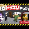 【堕天使Hum】 | 【場所当てゲーム】おついち,兄者,弟者の「GeoGuessr（ジオゲッサー）」【2BRO.】