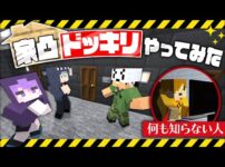 【堕天使Hum】 | 【白昼夢】さぁ俺達の時間だ【日常組切り抜き】