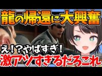 【堕天使Hum】 | 「身体で1番柔らかいところは？」過半数が下ネタのマシュマロを妖艶に回答していくおかゆん【ホロライブ/切り抜き/VTuber/ 猫又おかゆ 】