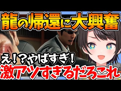 【堕天使Hum】 | ホロメンに日本語で積極的に絡んでいくビブーが可愛すぎる件について【ホロライブ/切り抜き/VTuber/ Koseki Bijou / 不知火フレア / 水宮枢 / #holoRUST切り抜き 】