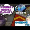 【堕天使Hum】 | 【朗報】マイニンストアのSwitch2抽選実質受注販売状態へ についてのネット反応集/聞き流し/アニメ紹介/考察