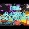 【堕天使Hum】 | 実はぺこらが推しだったとカミングアウトした後、恥ずかしい思いをするお嬢ｗｗ【ホロライブ/切り抜き/VTuber/ 百鬼あやめ / 兎田ぺこら 】【＃兎に角】